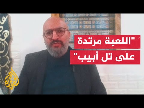 كيف يستقبل الشارع الإسرائيلي فيديوهات القسام الخاصة بالرهائن؟