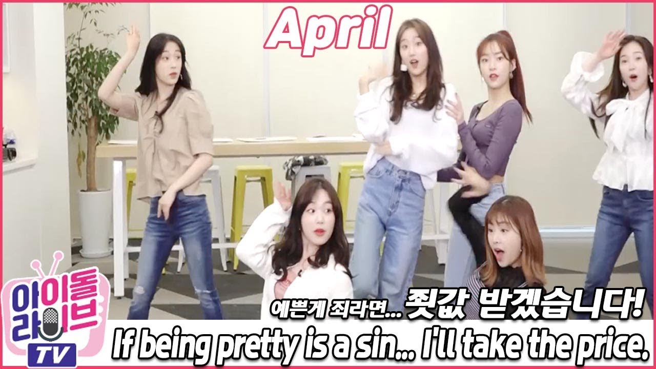 |에이프릴 April| ep.3 XXX죄라면... 죗값 받겠습니다