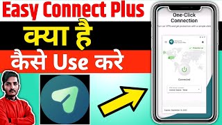 Easy Connect Plus || Easy Connect Plus App Kaise Use Kare ||How To Use Easy Connect Plus App || screenshot 2