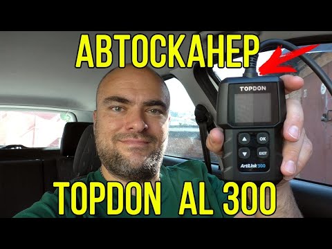 Topdon AL300. Обзор диагностического автосканера за 30$