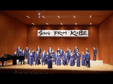 繭中蝶 - 陳啟揚 (From the Chrysalis - Chan Kai-young) [Sing from Kobe 2026 Adult Choirs Competition]