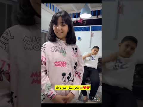 جنى راجعه من جديد انتظروا حفله الوادع والمفاجاه غدا فعلوا الجرس