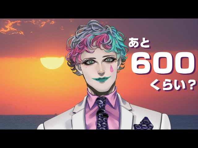 【耐久】登録者数20万達成まで雑談と打ち合わせ【にじさんじ/ジョー・力一】のサムネイル