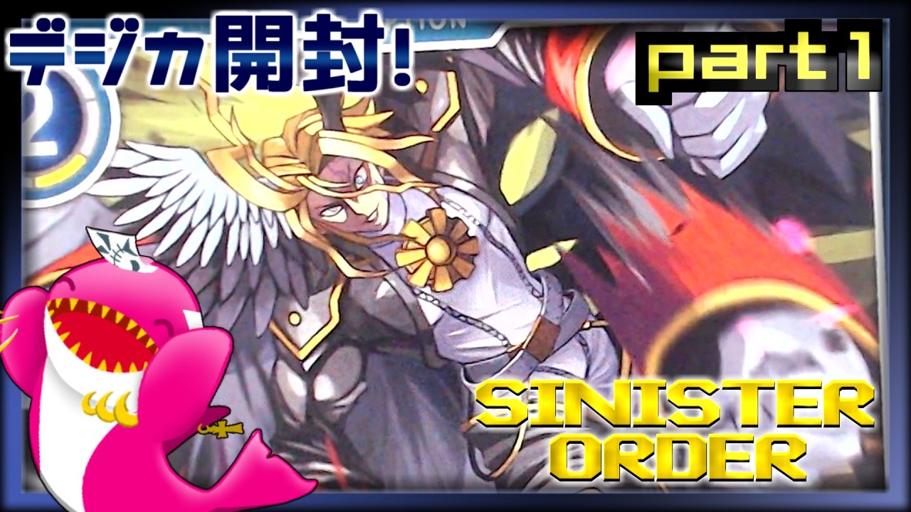 Digimon Cards] Pack Opening! Sinister Order! [Unboxing Video] Part