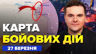 💥ЗСУ сильно НАКРИЛИ окупантів. Ворог намагається ПРОРВАТИ оборону | Карта бойових дій на 27 березня