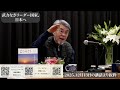 武力なきリーダー国家、日本へ