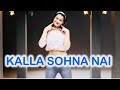 Menu meetha bahut Pasand Dance Video | Kalla Sohna Nai Dance Video | Akhil ft. Sanjeeda Sheikh