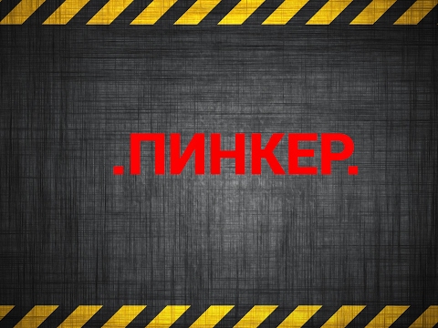 Заходим,  пошумим))