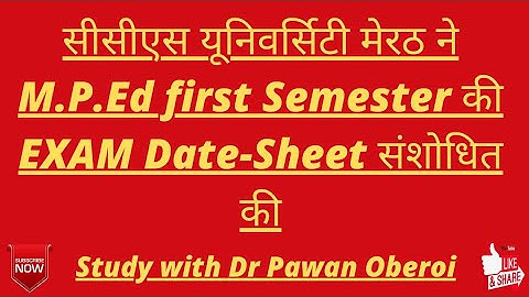 सीसीएस यूनिवर्सिटी मेरठ ने M.P.Ed first Semester की EXAM Date-Sheet संशोधित की