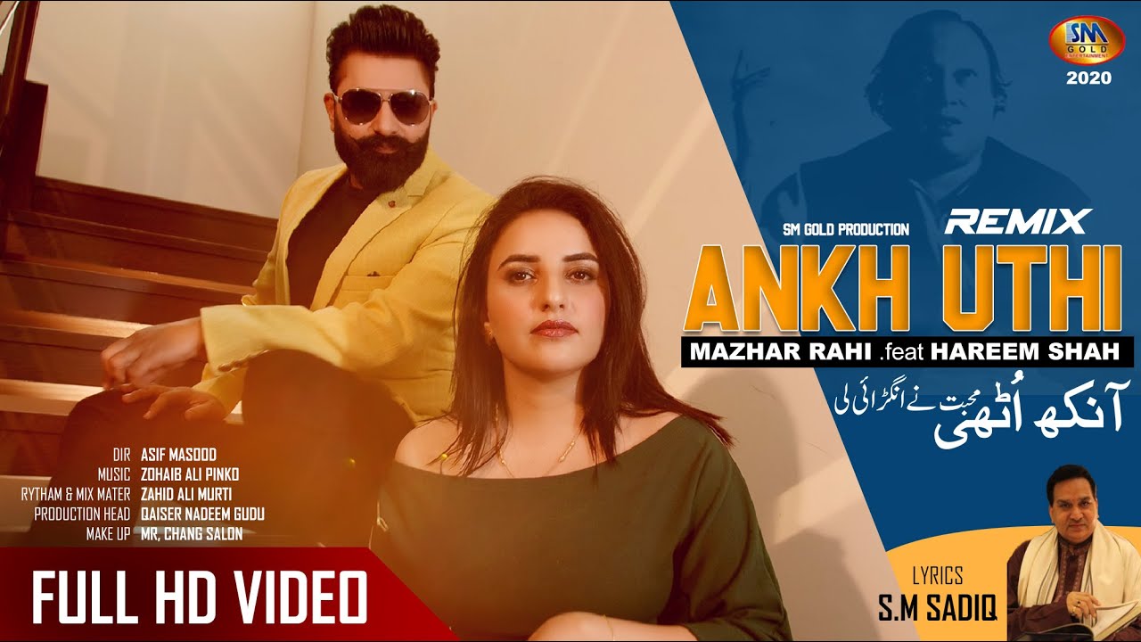 ANKH UTHI [REMIX] MAZHAR RAHI .FEAT HAREEM SHAH - YouTube