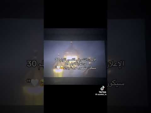 فيلم المحقق كونان  30 #انمي محقق كونان شيء شيران #اكسبلور متحمسو #سبيستون #تصميمي #اوتاكو