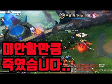 Full ver. [Top Rengar] 세기 말에 미안할정도로 피오라를 죽였습니다...