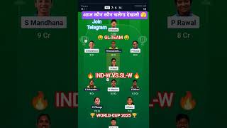 India women vs Sri Lanka Women World Cup 2025 | IND-W vs SL-W Dream11 prediction | IND-W VS SL-W screenshot 2