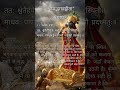 Krishna-Arjun Ka Divya Shankhnaad 🔥| Jab Krishna Ne Shankh Bajaya ⚔️ #BhagavadGita#KrishnaVani#Radhe