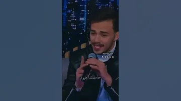 بس عشانك بنزل النجوم بنزلك سما حاملك الغيوم ماسك كفك انا وبعتمة هاليل كوني انتي السنا 