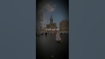 يا ايها الذين امنوا اذا نودى للصلاة من يوم الجمعة القارئ ماهر المعيقلي