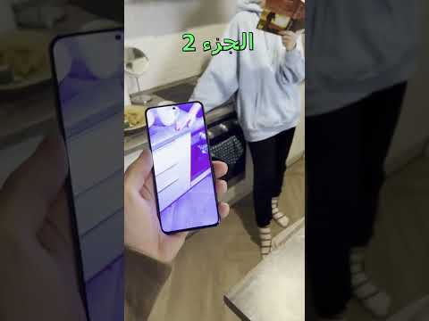 تطبيق الأشعة السينية للهاتف الذكي
