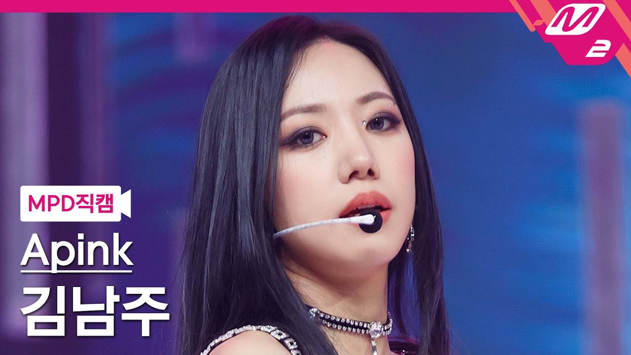 [MPD직캠] 에이핑크 김남주 직캠 4K 'Dilemma' (Apink NamJoo FanCam) | @MCOUNTDOWN_2022.2.17