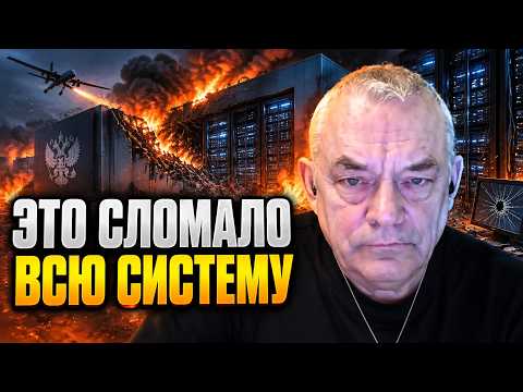 ⚡ЯКОВЕНКО: Удар по суперкомп'ютерах рф паралізував логістику і ботоферми: Київ намацав слабке місце!