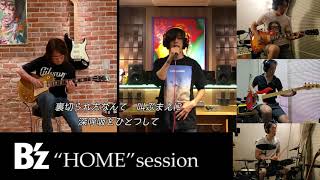 B’z “HOME” Band session