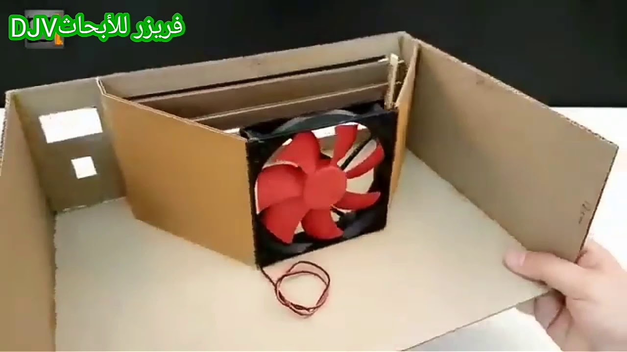 طريقة صنع مكيف هواء بأدوات بسيطة جدا!!مع فريزر كل شيئ سهل - YouTube