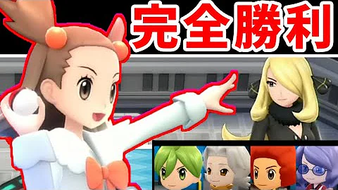 検証 ものひろいで王冠探し 1時間で手に入るの ゆっくり実況 ポケモンbdsp Mp3