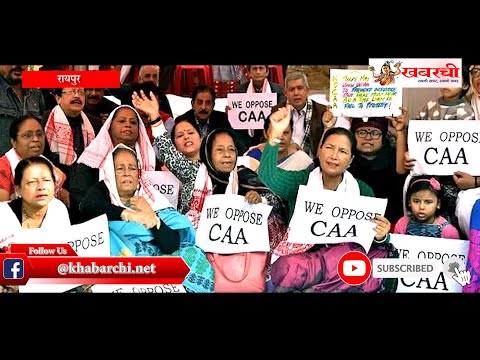 CAA को लेकर कांग्रेस-भाजपा की “ठनी” हैं, देखिए ख़ास रिपोर्ट