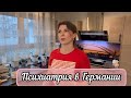 На работе бастуют 😰 Леплю вареники 🥟 с картошкой 🥟 Немного о работе 🫣🫣