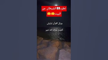#أية الكرسي#القرآن الكريم#رمضان مبارك#@