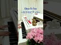 Close To You/セナのピアノII/short