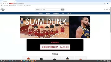 恆逸Java Web程式設計師養成班5649班【NBA代購網站】