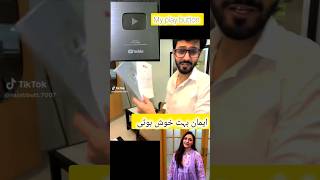 my silver play button agya eman bht khush hoe❤️ #shortvideos