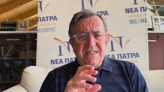 Μαύρη τρύπα στα ταμεία του Δήμου Πατρέων;
