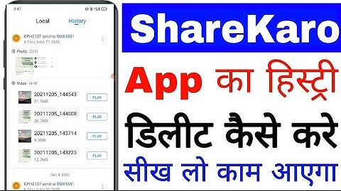 ShareKaro app me history delete kaise kare।। how to delete file history in ShareKaro app