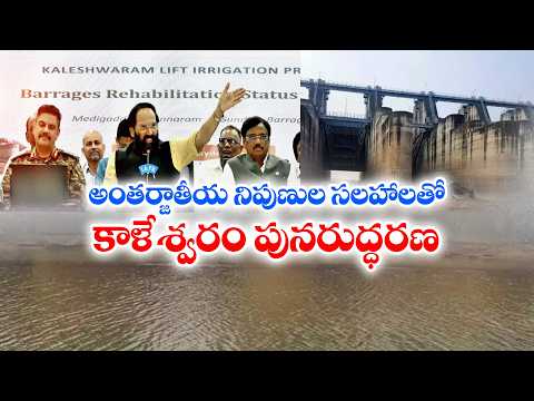 BRS నేతలే కరువుకు కారణం.. ఇప్పుడు అబద్ధాలు చెబుతున్నారు: ఉత్తమ్ ఫైర్