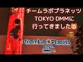 チームラボプラネッツ TOKYO DMMに行って双極症の一人語りをしてみた。