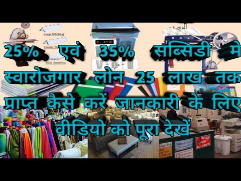 वीडियो: कीव में ऋण कैसे प्राप्त करें