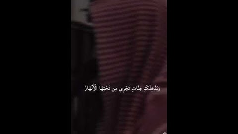 تلاوة ابداعية للقارئ عبدالرحمن ناجي لسورة التحريم بمحاكاة الليحدان #عبدالرحمن_ناجي #محمد_اللحيدان