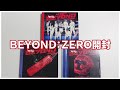 【ATEEZ/에이티즈】 BEYOND：ZERO【Unboxing】