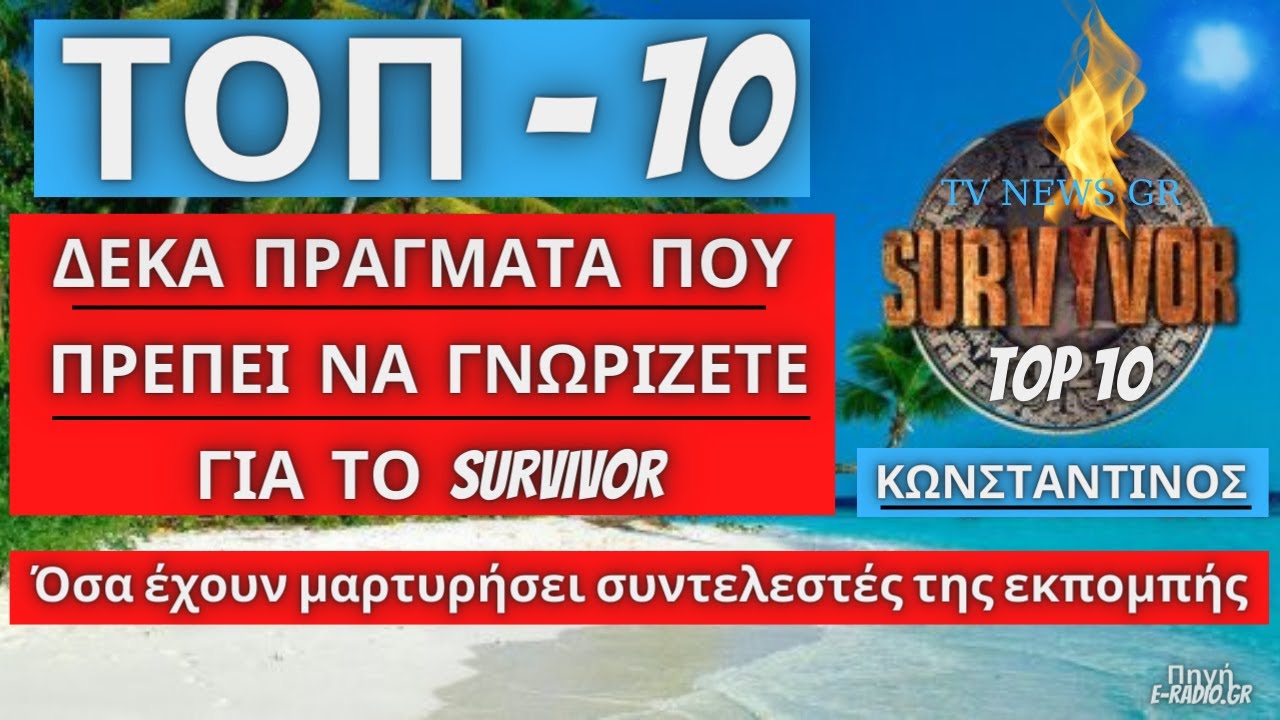 οτι πρεπει να γνωριζετε για το σεξ