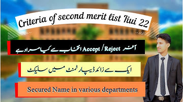 IIUI Second Merit List 2022 | Accept and Reject offer | Selected in Various Departments | IIUI