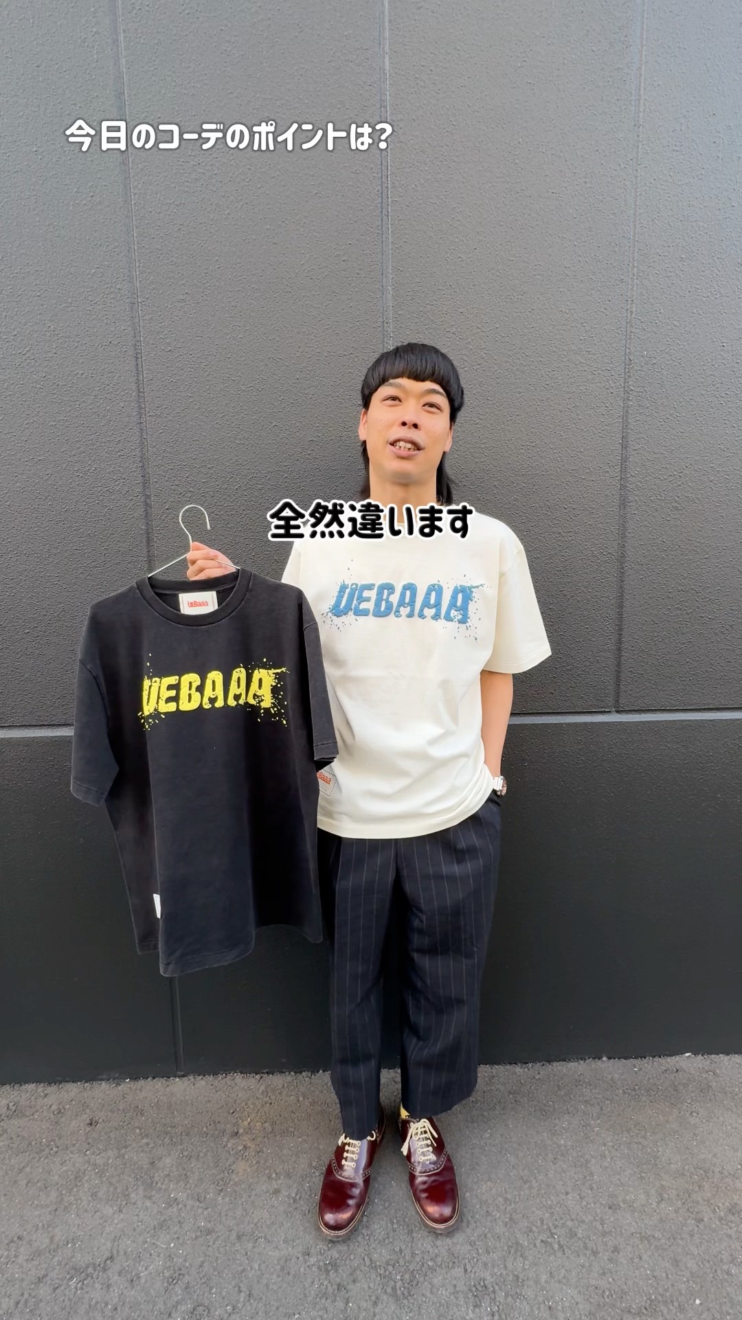 大人気芸人バッテリィズ エースさん登場✨UEBaaa新作Tシャツは、触り