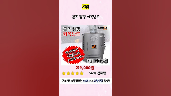 💛2024년 가성비 펠렛난로 추천 TOP5💛
