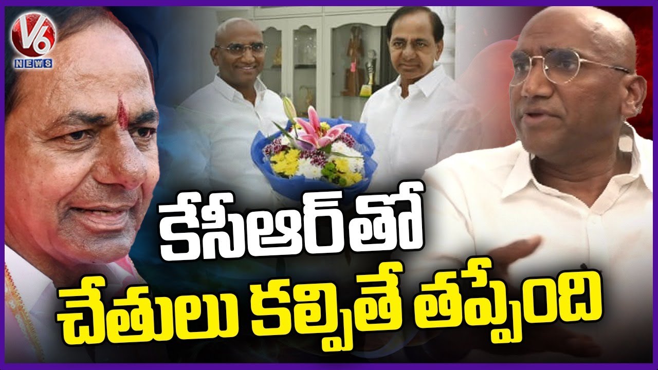 Rs Kumar RS Praveen Kumar About BRS-BSP Alliance | Innerview | V6 News - YouTube