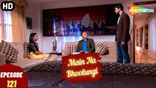 Main Na Bhoolungi - Episode 121 | मैं ना भूलुंगी | Full एपिसोड | Hindi Thriller. Drama. Tv Series