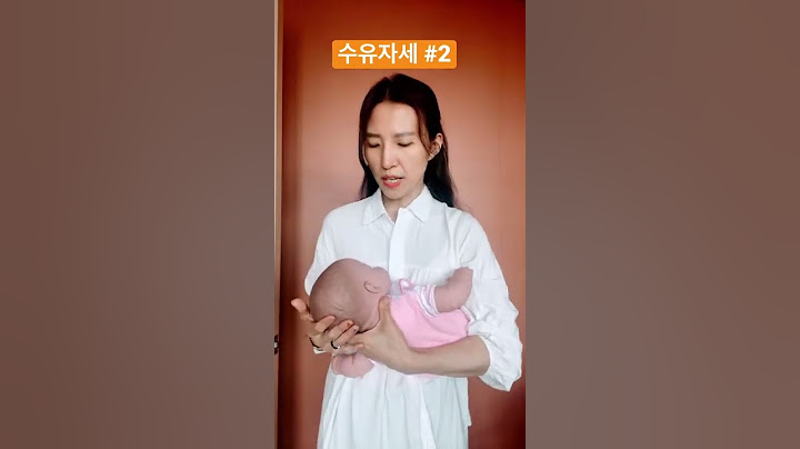 #428 수유자세 2편! #신생아수유자세 #shorts #모유수유자세