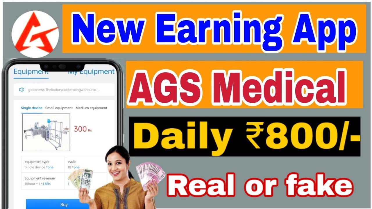 AGS Medical app | new earning app today | new earning app | AGS App Real or fake