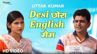 Desi छोरा English मेम - Uttar Kumar, Sapna Choudhary | New Haryanvi Movies Haryanavi 2021