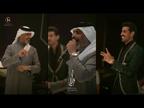 ابو شاكر وحيدر نجم مالك صبح ياليل تركض وراها الروح الديو الاقوى ترند 2025 حفلة الاوتار