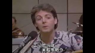 Eleanor Rigby - PAUL McCARTNEY